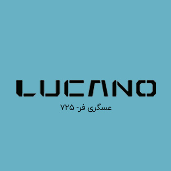 لوکانو